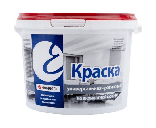 Фасадная резиновая краска ECOROOM RAL 5024 пастельно-синий, 2.4 кг Е-Кр -3582/5024 – изображение 3