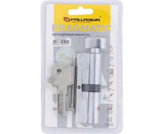Цилиндровый механизм Palladium ZN 90 C BK CP СТ-00001175 – изображение 3
