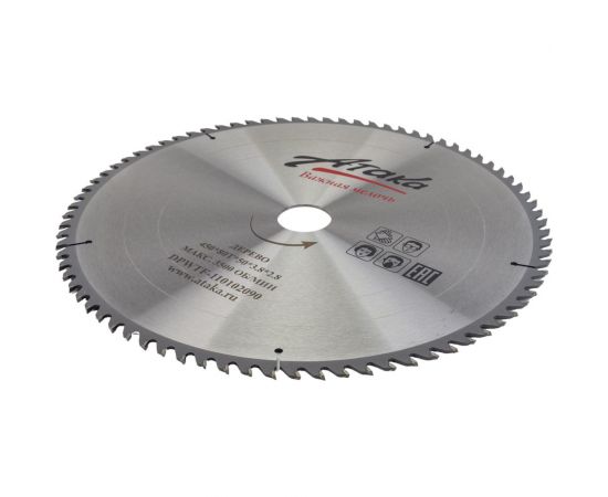 Диск пильный по дереву (450х50 мм; 80T; б/рез) АТАКА 8079480 – изображение 2