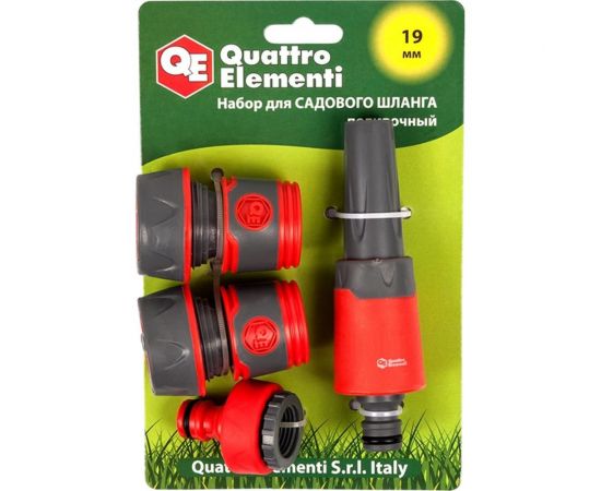 Набор поливочный (19 мм) 4 предмета QUATTRO ELEMENTI 646-201 – изображение 2