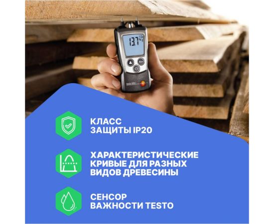 Карманный влагомер древесины и стройматериалов Testo 606-2 0560 6062 – изображение 2