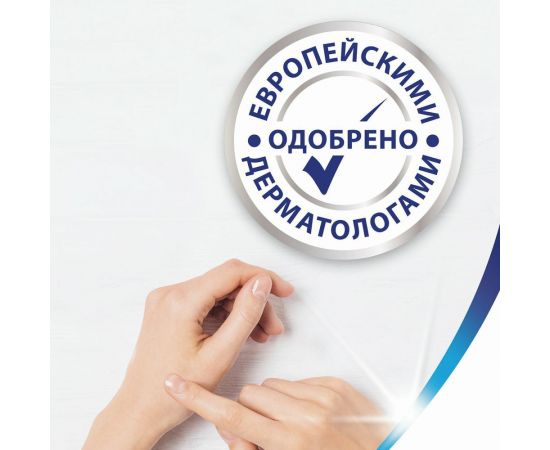 Туалетная бумага ZEWA Deluxe 3-х слойная, 12 рулонов, 12x18 м, белая 144029 113844 – изображение 2