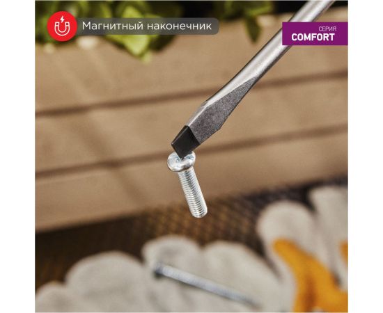 Шлицевая отвертка REXANT SL 3х150 мм, двухкомпонентная рукоятка 12-6422 – изображение 6