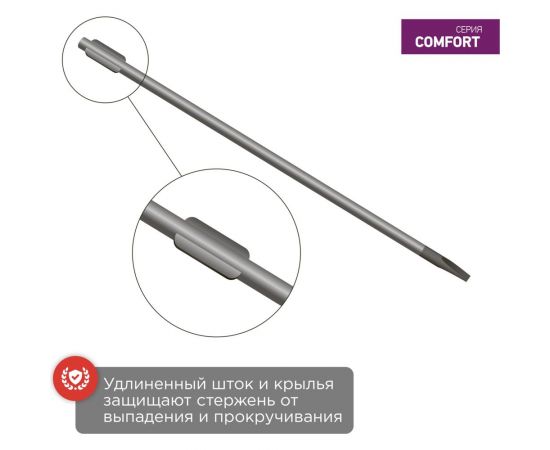 Шлицевая отвертка REXANT SL 3х150 мм, двухкомпонентная рукоятка 12-6422 – изображение 5