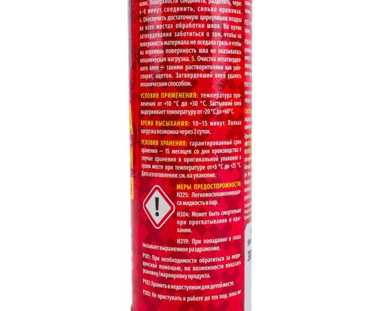 Монтажный клей STARFIX жидкие гвозди 300 мл SM-68139-1 – изображение 4