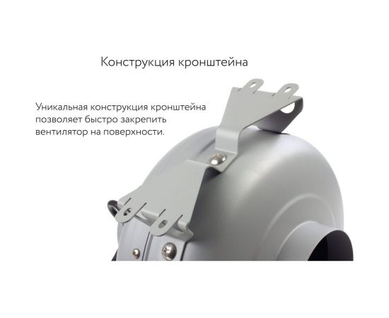 Канальный вентилятор ARIUS HI VENT BR 200 LL 17155ARI – изображение 7