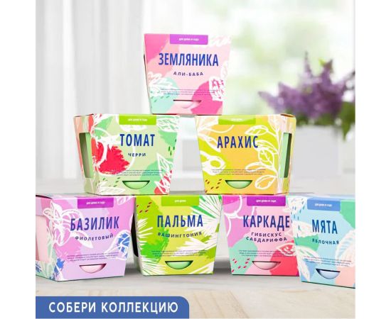 Набор для выращивания растений Тысяча Листьев инжир tl-032 – изображение 4