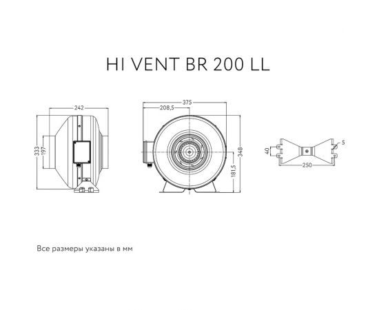 Канальный вентилятор ARIUS HI VENT BR 200 LL 17155ARI – изображение 2