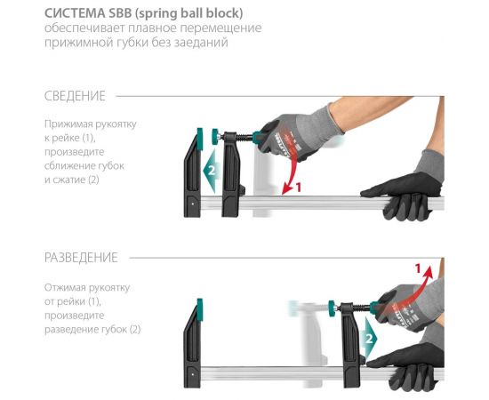 Струбцина KRAFTOOL XF-300/80 тип F 300/80 мм 32011-080-300_z01 – изображение 12