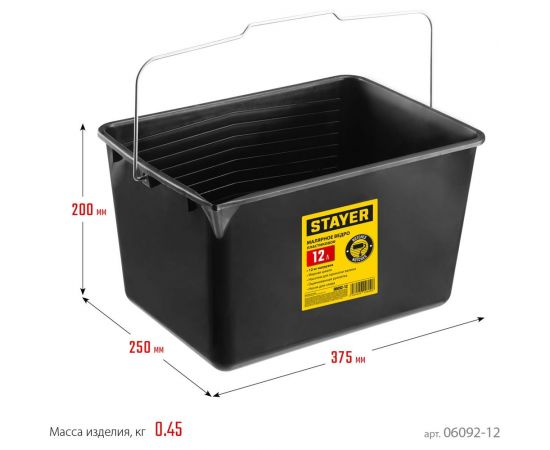 Малярное пластмассовое ведро 12 л, STAYER 06092-12 – изображение 12