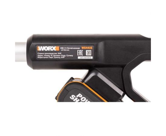 Щетка для чистки дорожек WORX 20В, 4Ач х1 ЗУ коробка WG441E – изображение 3