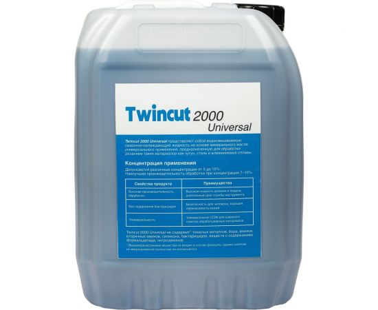 Смазочно-охлаждающая жидкость универсальная СОЖ Twincut 2000 UNIVERSAL 20 л аналог Blaser Blasocut для станков с ЧПУ А-Сервис Twincut-20л 