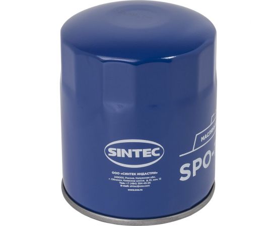 Масляный фильтр (SNF-3105-M-BOX) Gaz Gazelle 2.3/Volga 3110 (3M3-4062) Sintec SPO-180 