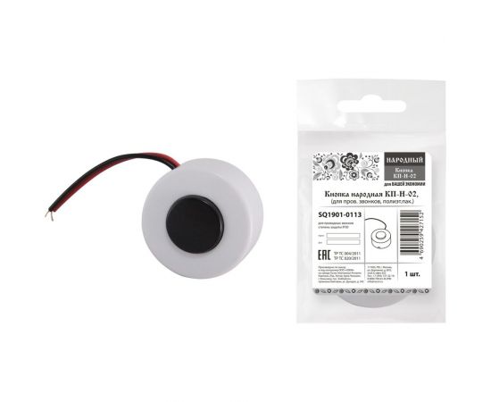 Кнопка TDM народная кп-н-02 для пров. звонков, полиэтиленовый пакет SQ1901-0113 
