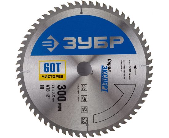 Диск пильный по дереву (300х32 мм; 60Т) ЗУБР 36905-300-32-60 