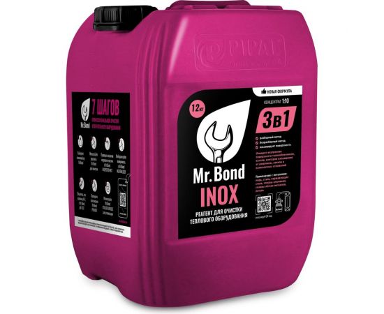 Реагент для промывки теплообменников Mr.Bond INOX MB2021030010 