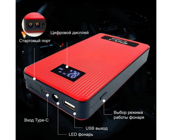 Многофункциональное пуско-зарядное устройство для автомобиля iCarTool IC-JSD08 – изображение 7