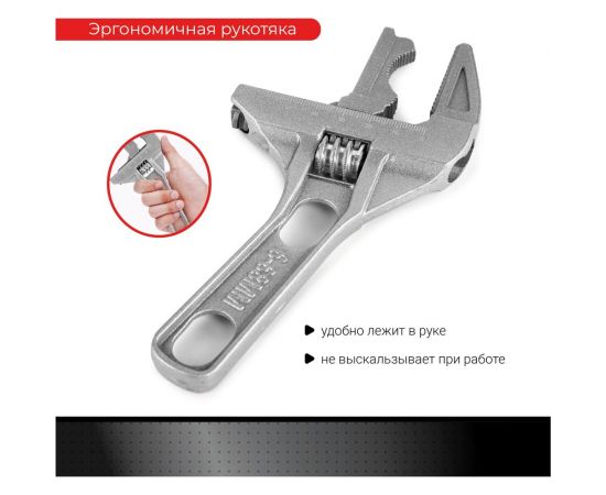 Разводной ключ VIRA сантехнический 6-68мм с укороченной ручкой 311007 – изображение 11