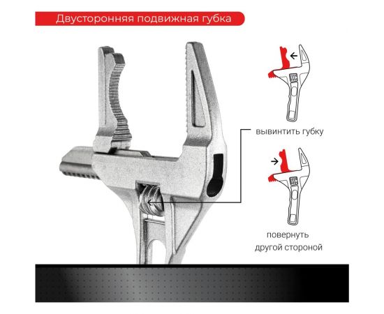 Разводной ключ VIRA сантехнический 6-68мм с укороченной ручкой 311007 – изображение 10