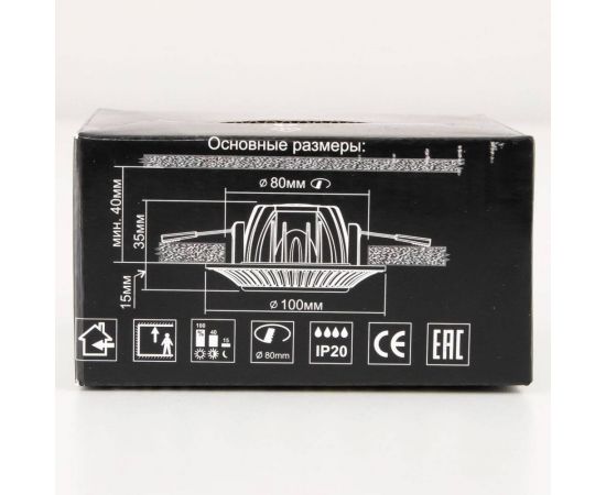 Встраиваемый светильник Citilux Боска LED с диммером CLD041NW2 – изображение 3