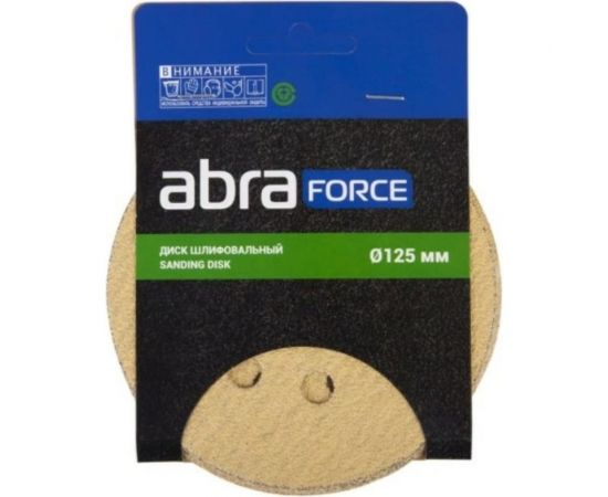 Диск шлифовальный перфорированный с липучкой (5 шт; 125 мм; Р180; 8 отв.) Abraforce 90355 – изображение 2