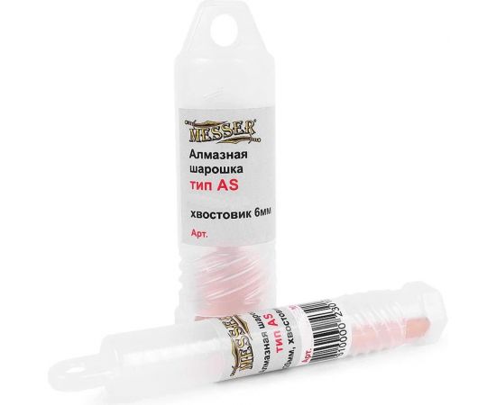 Алмазная бор-фреза AS 20x28 мм, хвостовик 6 мм MESSER AS2028M06 – изображение 2