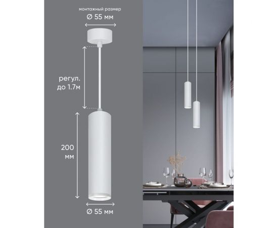 Потолочный светильник FERON ML1768 на подвесе MR16 35W 230V, белый 55x200, 48085 – изображение 13