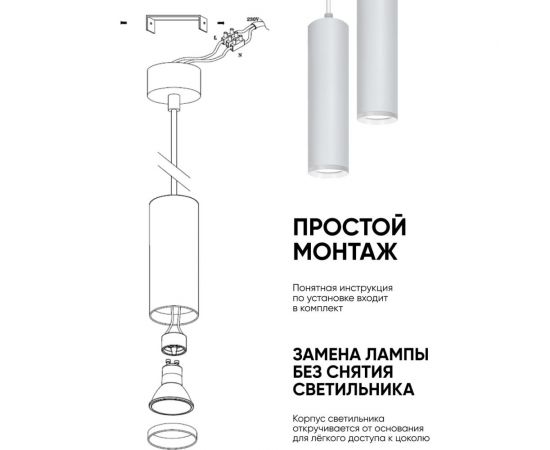 Потолочный светильник FERON ML1768 на подвесе MR16 35W 230V, белый 55x200, 48085 – изображение 3