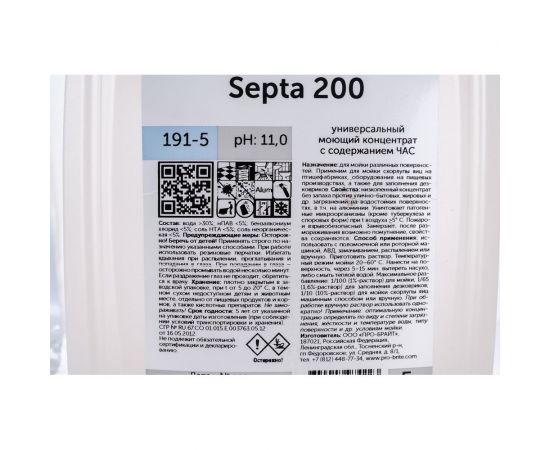 Универсальный моющий концентрат Pro-Brite Septa 200 с содержанием ЧАС, 5 л 191-5 – изображение 2