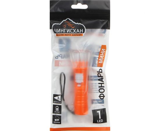 Фонарик мини ЧИНГИСХАН 1 LED, 3хLR41, пластик, 10х3 см 198-044 – изображение 5