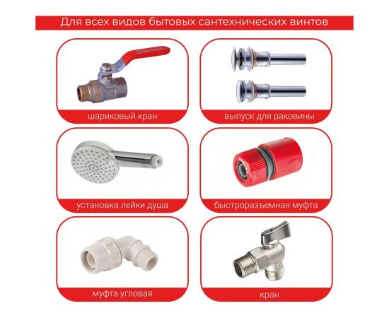 Разводной ключ VIRA сантехнический 6-68мм с укороченной ручкой 311007 – изображение 3