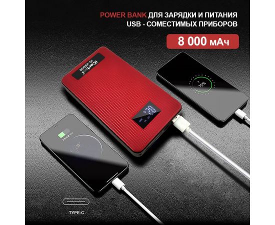 Многофункциональное пуско-зарядное устройство для автомобиля iCarTool IC-JSD08 – изображение 4