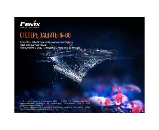 Фонарь Fenix E02R коричневый e02rbr – изображение 4