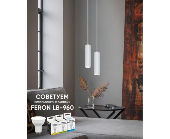 Потолочный светильник FERON ML1768 на подвесе MR16 35W 230V, белый 55x200, 48085 – изображение 2