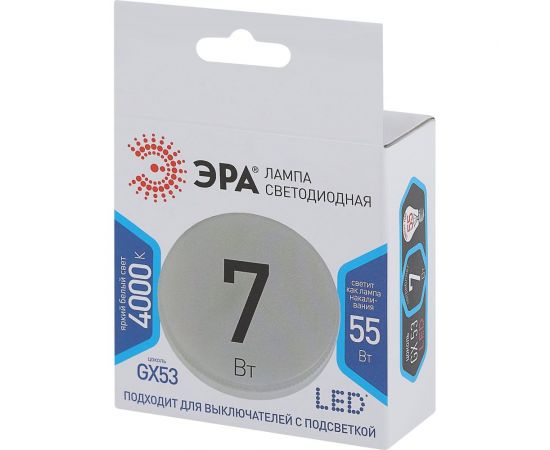 Светодиодная лампочка ЭРА STD LED GX-7W-840-GX53 GX53 7Вт таблетка нейтральный белый свет Б0017232 – изображение 8