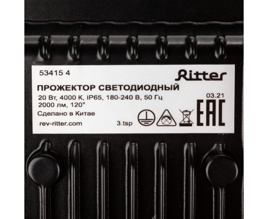 Светодиодный прожектор RITTER серия PROFI 230В 20 Вт 4000К 2000Лм IP65 черный 53415 4 – изображение 5