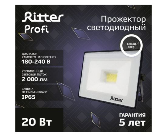 Светодиодный прожектор RITTER серия PROFI 230В 20 Вт 4000К 2000Лм IP65 черный 53415 4 – изображение 4
