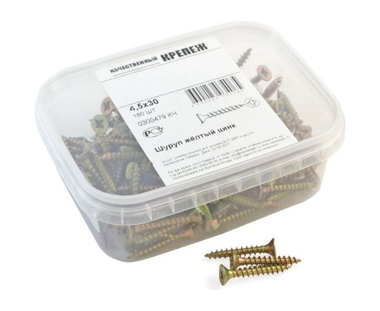 Шуруп Качественный КРЕПЕЖ желтый цинк 4,5x30, 180 шт. 0300479 КЧ 