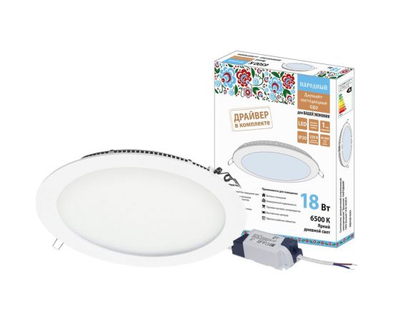 Светодиодный встраиваемый светильник TDM Даунлайт НАРОДНЫЙ СВО белый 18 Вт 6500К SQ0329-0243 