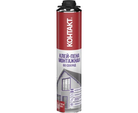 Монтажная клей-пена Контакт 60 секунд, 750 мл/850 г 25172 