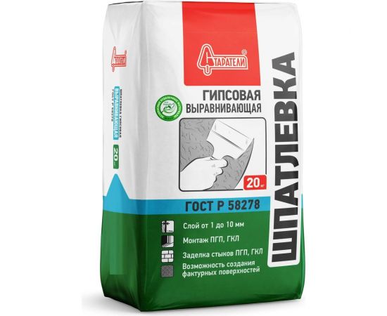 Гипсовая шпатлевка Старатели Выравнивающая 20 кг 3277/3434 