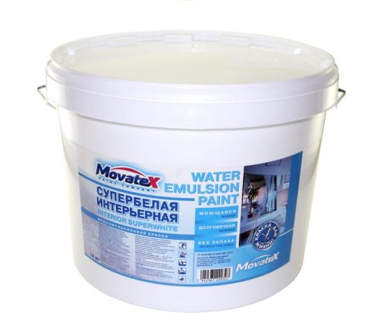 Водоэмульсионная интерьерная краска Movatex супербелая, моющаяся, 14 кг Т02330 