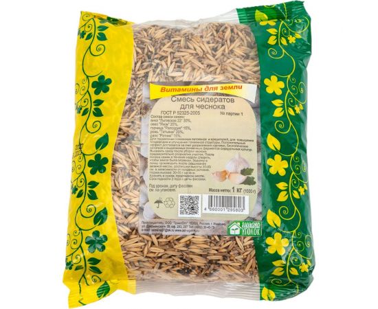 Семена Зеленый уголок смесь сидератов для чеснока, 1 кг 4660001295803 