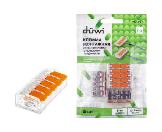 Соединительные монтажные клеммы duwi с рычажком прозрачные СМК 222-415, 2,5мм2, 5 шт. 26615 0 
