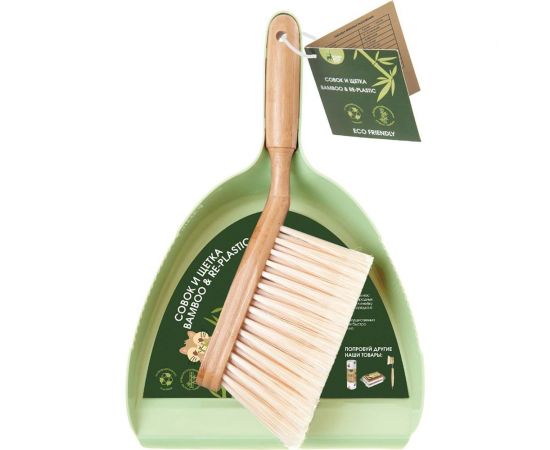 Совок и щетка Youll love Bamboo Re-plastic, Planeta Eco 75556 