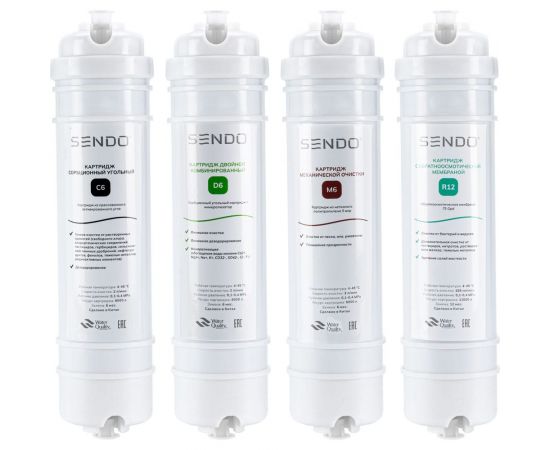 Комплект картриджей SENDO Aqua 4 шт sac4 