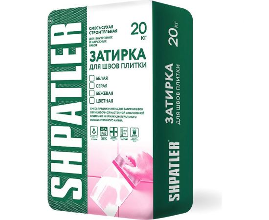 Затирка для плитки Шпатлер белая, 20 кг Ш00033 