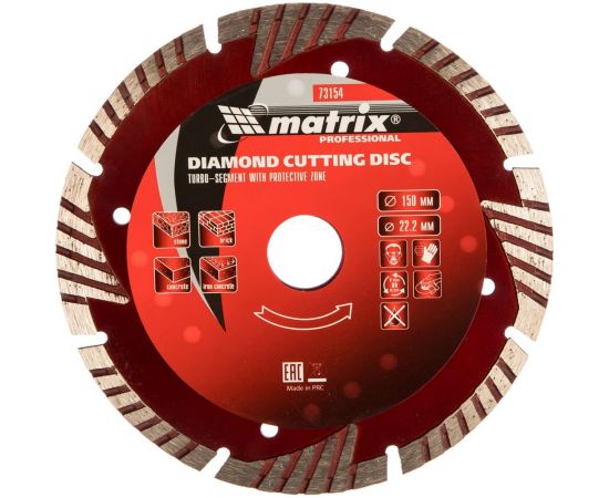 Диск алмазный отрезной сегментный с защитными секторами Professional (150x22.2 мм; 2.8х7 мм; сухая резка) MATRIX 73154 