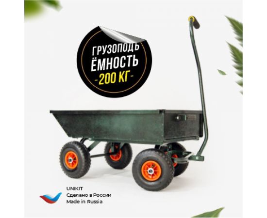Садовая строительная тележка Unikit Самосвал UN10-2101 – изображение 9