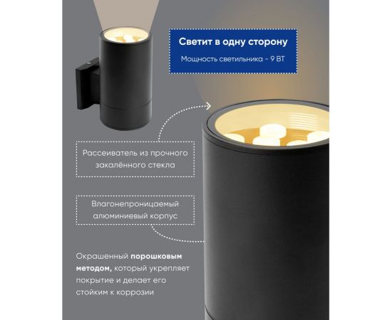 Уличный светодиодный светильник FERON 9W, 850Lm, 2700K, черный DH0709 48352 – изображение 9